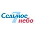 Седьмое Небо