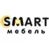 SMART мебель