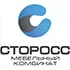 Сторосс