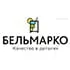 Бельмарко