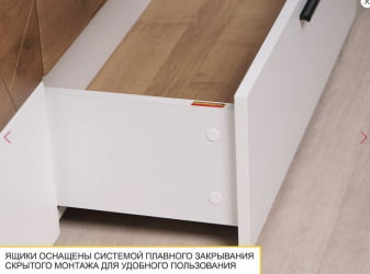Полка в гостиную Джерси 601.30