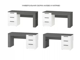 Письменный стол с полками Аляска 501.24