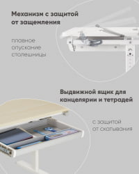 Школьная парта E601 Белый