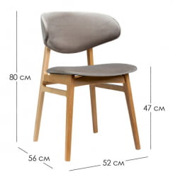 Стул Калипсо Воод /хеат грай / Calipso Wood /heat gray