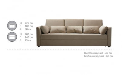 Диван с подушкой Зикка В-08/1 / V-08/1