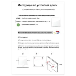 Доска магнитно-маркерная стеклянная BRAUBERG 40х60 см Черная