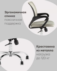 Кресло офисное TopChairs Simple New серый спинка сетка Кресло офисное TopChairs Simple New серый спинка сетка