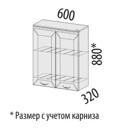 Шкаф-сушка Оливия 71.01