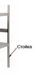 Стойка MS Стойка стандарт MS 185 Стойка MS Стойка стандарт MS 185