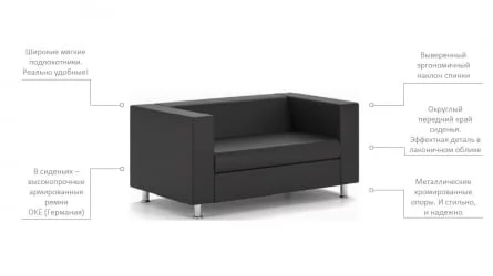 Диван Алекто четырехместный ЕУРОЛИНЕ-924 / EUROLINE-924