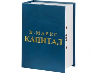 Тайник Капитал (blue) Тайник Капитал (blue)