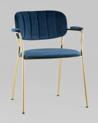 Стул кухонный Кэрол с подлокотниками Синий