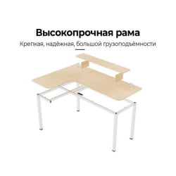 Стол письменный (для компьютера) угловой EUREKA EUREKA L60L-MW, Maple