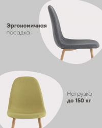 Стул Валенсия СН НЕВ голубой рогожка / SN NEW