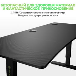 Геймерский стол EUREKA IM63 Black