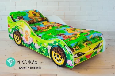 Детская кровать от 3 до 7 лет Сказка