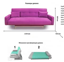 Диван MANGO 3 (3 категория) Нео Шоколад Нео Латте