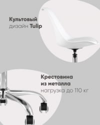 Стул офисный BLOK SN пластиковый серый NC