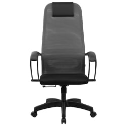 Кресло руководителя BRABIX PREMIUM Ultimate EX-800 пластик Серое