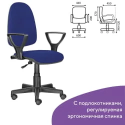 Компьютерное кресло BRABIX Prestige Ergo MG-311 Темно-синий