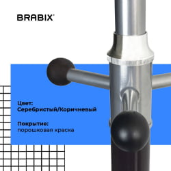 Вешалка-стойка БРАБИКС CР-870 на мраморном диске Коричневый / BRABIX CR-870