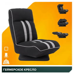 Геймерское кресло Еверпроф Горо Ткань Черно-серый / Everprof Goro