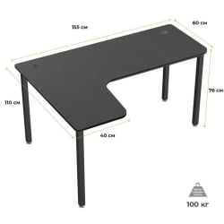 Стол письменный (для компьютера) угловой EUREKA CD-L01L-60B Black