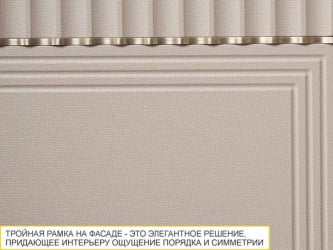 Напольный шкаф (лев/прав) Флоренция 107.72