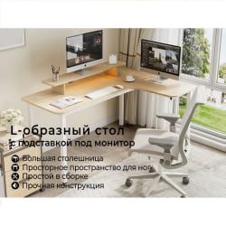 Стол письменный (для компьютера) угловой EUREKA EUREKA L60R-MW, Maple