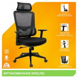 Кресло офисное Еверпроф Ворк Сетка Черный / Everprof Work
