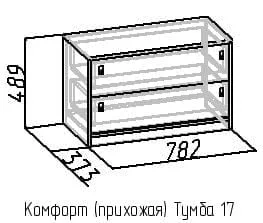 Тумба 17 Комфорт Дуб Сонома (прихожая)