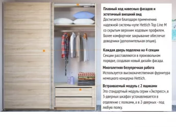 Шкаф-купе трехдверный Прайм 2100 Белое стекло/ДСП/Белое стекло Белый снег