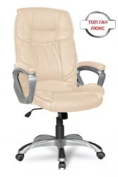 Кресло руководителя CLG-615 LXH Beige