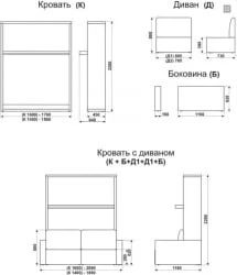 Кровать-трансформер Смарт 1 трансформер 1600 Дуб молочный