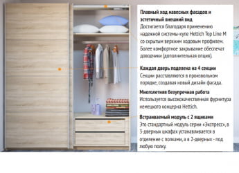 Большой шкаф Прайм 2100 Белое стекло/Белое стекло/Белое стекло Венге
