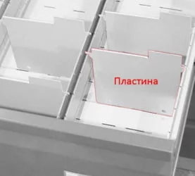 Пластина компр.для AFC.07 Пластина компр.для AFC.07