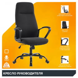 Кресло офисное Еверпроф Смарт Ткань Черный / Everprof Smart