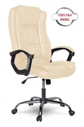 Кресло руководителя CLG-616 LXH Beige