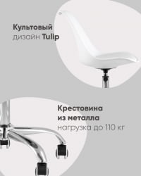 Стул офисный BLOK SN пластиковый бежевый
