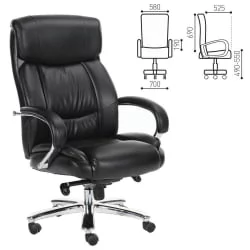 Кресло офисное BRABIX Direct EX-580 Черное