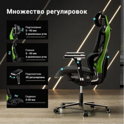 Эргономичное компьютерное кресло (для геймеров) Eureka TYPHON, Green