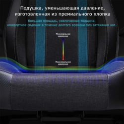 Компьютерное кресло (для геймеров) Eureka Python II, синий Компьютерное кресло (для геймеров) Eureka Python II, синий