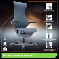 Кресло Еверпроф Атом Греи Экокожа Серый / Everprof Atom Grey