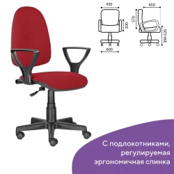 Компьютерное кресло BRABIX Prestige Ergo MG-311 Красный