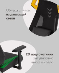 Геймерское кресло TopChairs Рэтчэт Зеленый