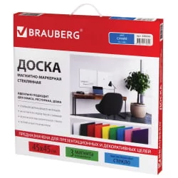 Доска магнитно-маркерная стеклянная BRAUBERG 45х45 см Синяя