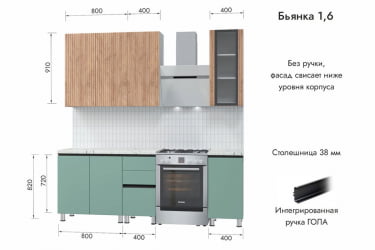 Кухня Бьянка 1,6 м, белый/лиственница охотская/фисташка Кухня Бьянка 1,6 м, белый/лиственница охотская/фисташка