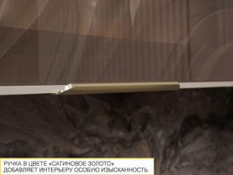 Шкаф-витрина кухонный (с системой плавного закрывания) Флоренция 107.08