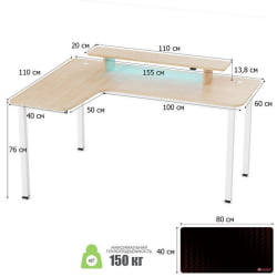 Стол письменный (для компьютера) угловой EUREKA EUREKA L60L-MW, Maple