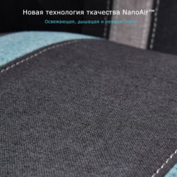Компьютерное кресло (для геймеров) Eureka Python II, синий Компьютерное кресло (для геймеров) Eureka Python II, синий